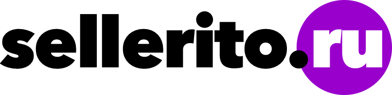 Sellerito